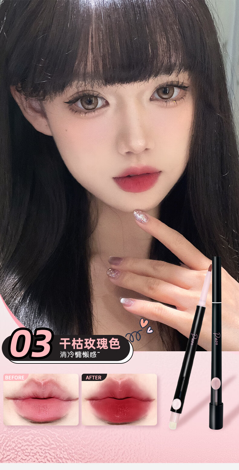 PUCO【全新升级】艺术家双头唇线笔刷口红刷唇刷笔晕染刷唇刷  01 乌龙奶咖色