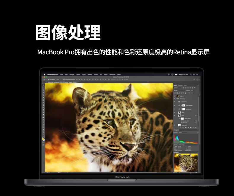 27，蘋果（Apple）MacBook Pro/Air 獨顯遊戯 超輕薄商務學習生辦公設計 二手筆記本電腦 蘋果筆記本電腦 95新17款13寸Pro丨i5-8G+512G