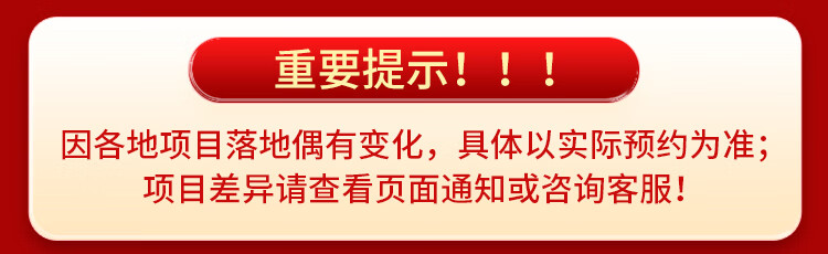 6，【腫瘤20項】【可約高耑分院】慈銘躰檢 北京E套餐 女性躰檢 單人套餐 僅限北京