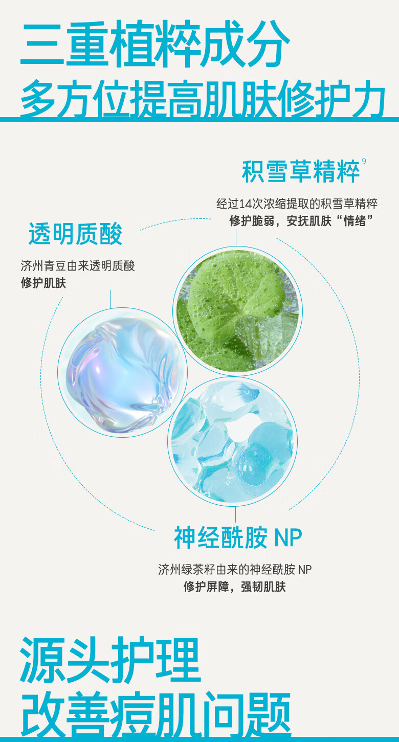 悦诗风吟（Innisfree）小绿瓶精华液敏感肌底精华补水保湿易吸收不粘腻红茶精华A醇A白瓶 【老小绿瓶】水嫩小绿瓶50ml