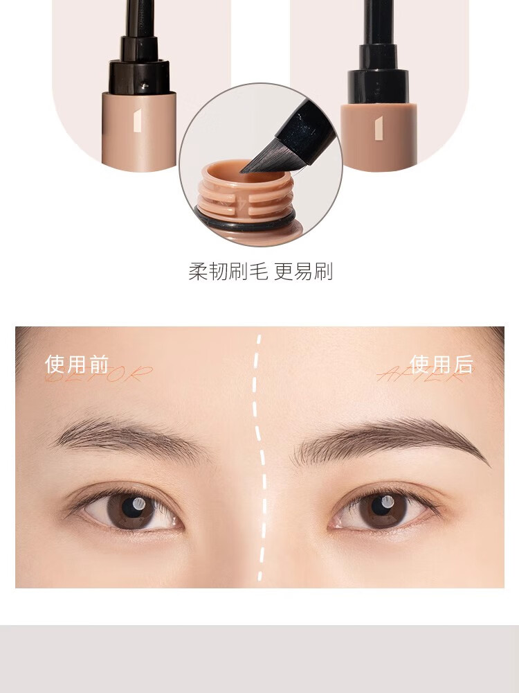 芭贝拉眉膏眉笔防水防汗不晕染巴贝拉染眉膏 03冷棕色 1.2g