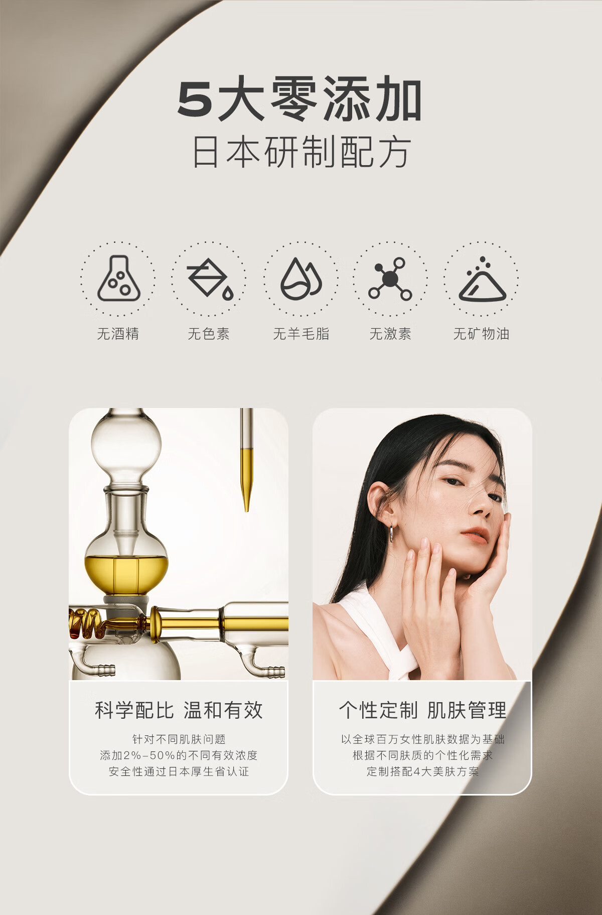 茉珂（mooklook） 时光新肌肌底修护精华油修护润泽肌肤 修护屏障 5ml（体验装）