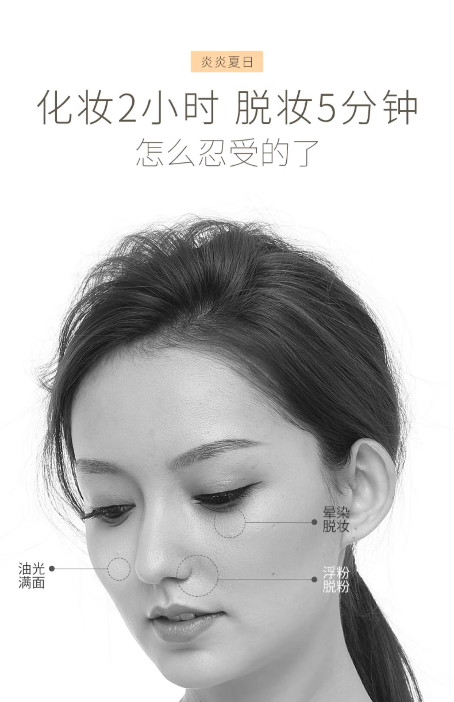 卡姿兰 散粉定妆亮颜修容蜜粉女持久控油不脱妆遮瑕防水防汗 01#雪羽(哑光)