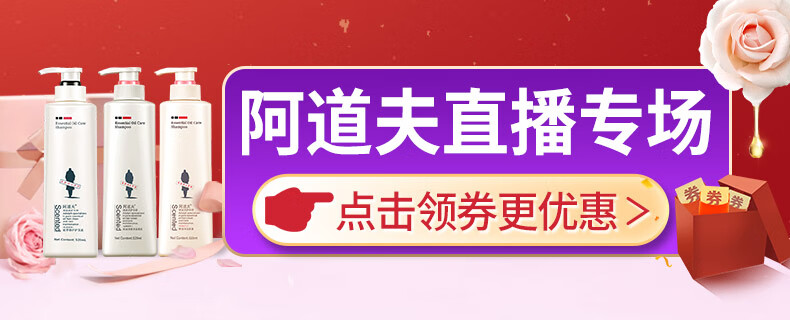 阿道夫洗发水沐浴露套装 精油洗护套装控油套装沐浴露女士洗发露控油去屑蓬松洗头膏洗发露男女士 控油清爽洗发520ml+沐浴露900ml详情图片1