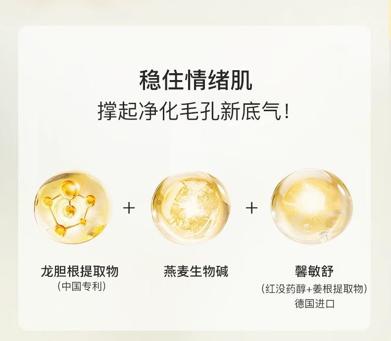 SDX白泥净肤清洁面膜泥膜深层清洁收缩毛孔保湿涂抹面膜 白泥净肤清洁面膜120g