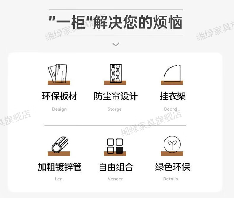 缃绿洞洞板衣柜家用卧室简易衣柜全钢架卧室衣柜白架米白防尘衣帽间卧室简约开放式铁艺衣橱 白架 C款195长【米白防尘帘】详情图片3