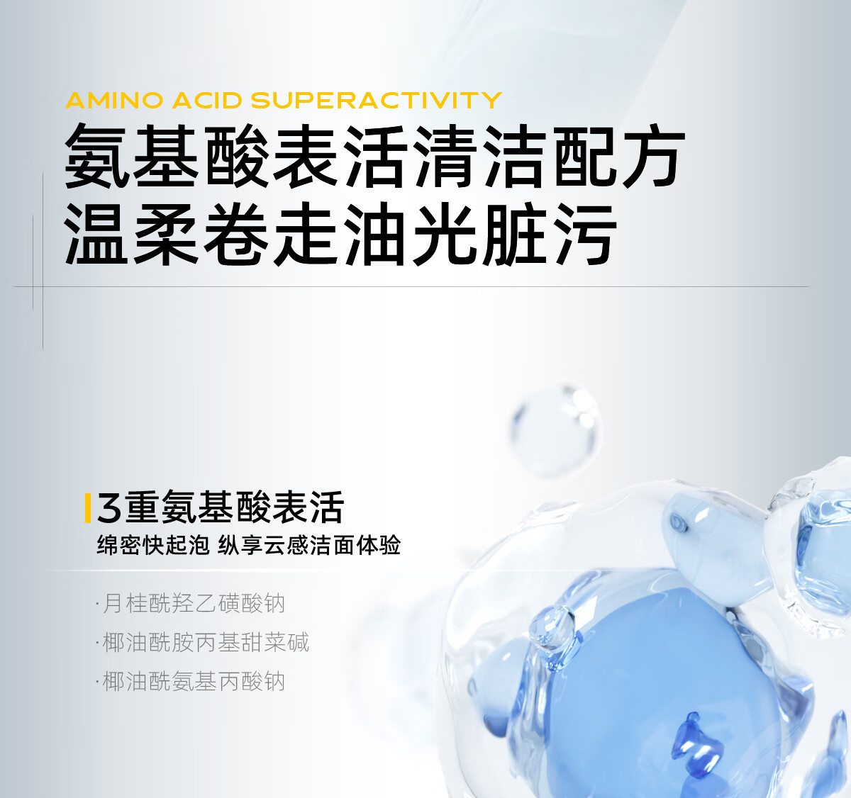 C咖美白洗面奶100g氨基酸洁面乳祛斑控油保湿淡斑痘印毛孔清洁女男士 焕采透白洁面乳100g*1支