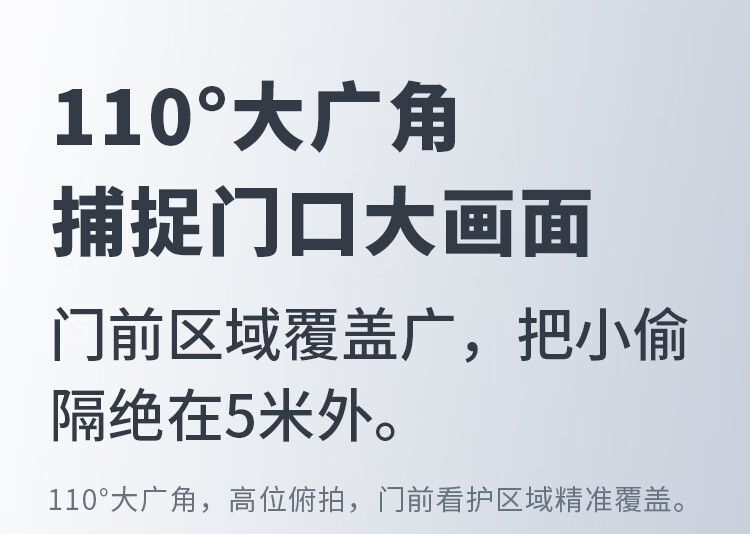 神眸家门口楼道摄像头 免插电监控器 打孔磁吸远程夜视手机无线wifi家用室内电池充电户外太阳能高清夜视手机远程磁吸免打孔 【升级款90%选择】BC22S-白色详情图片27