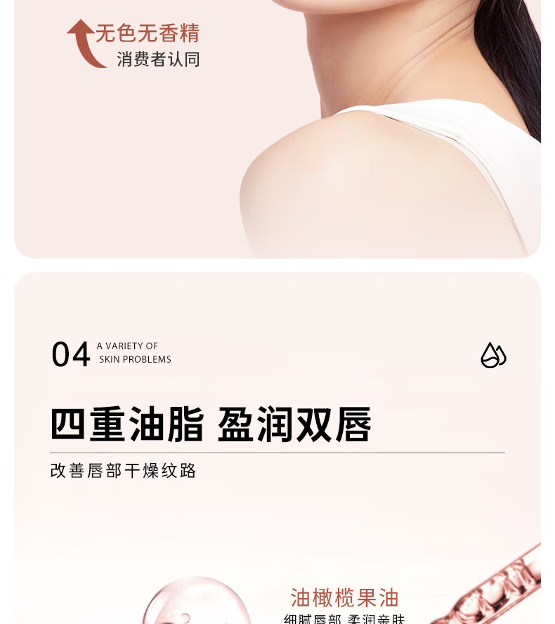 诗宁Sonie润唇膏唇膜无色改善干燥男女保湿滋润呵护唇部套装 润唇膏护唇套盒*1