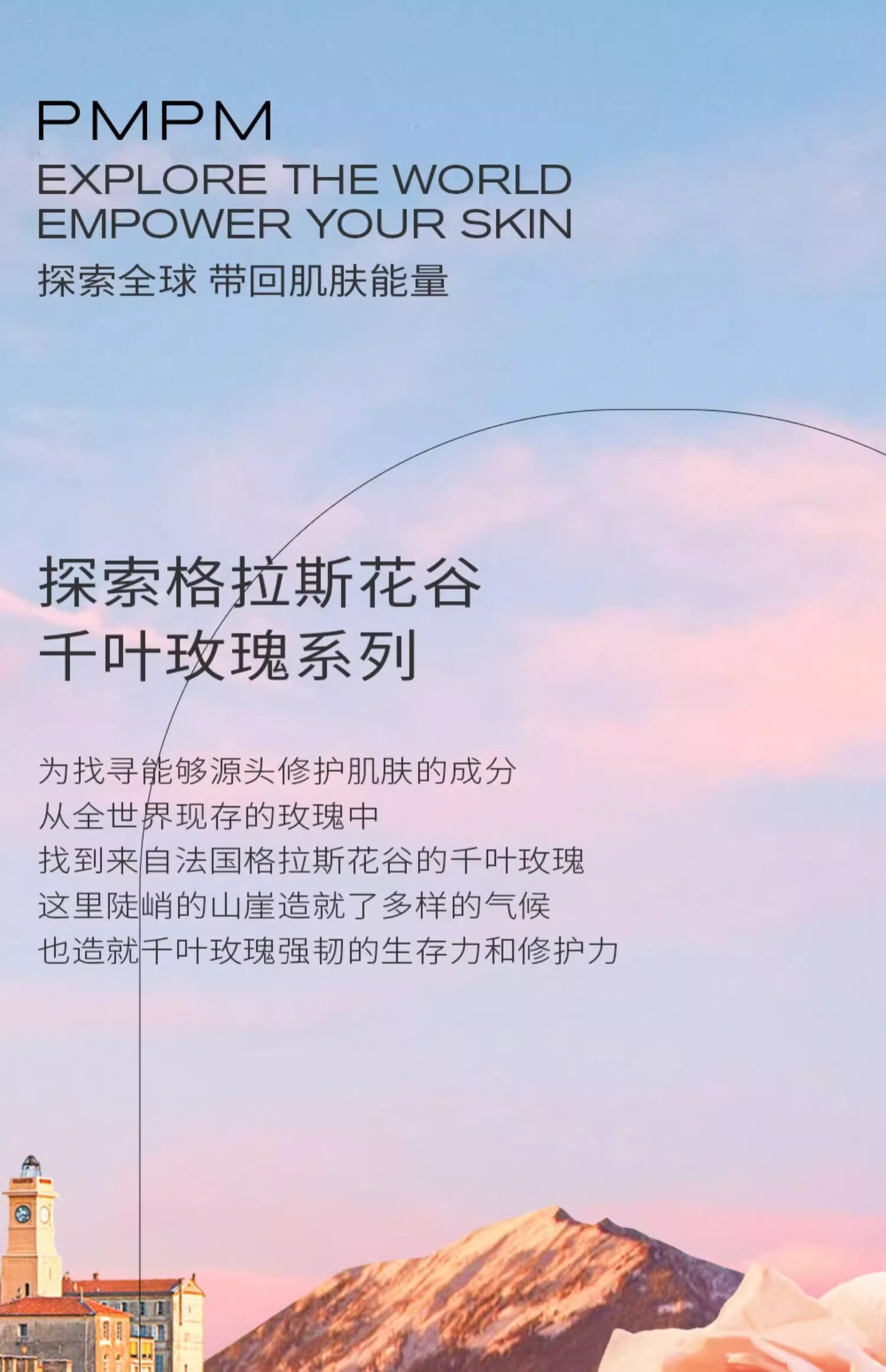 PMPM【新年礼物】海茴香玫瑰白松露面膜补水保湿舒缓修护敏感肌 【补光弹嫩】松露面膜10片