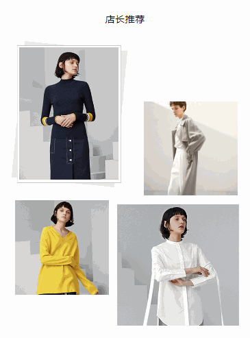 不规则特效-2830