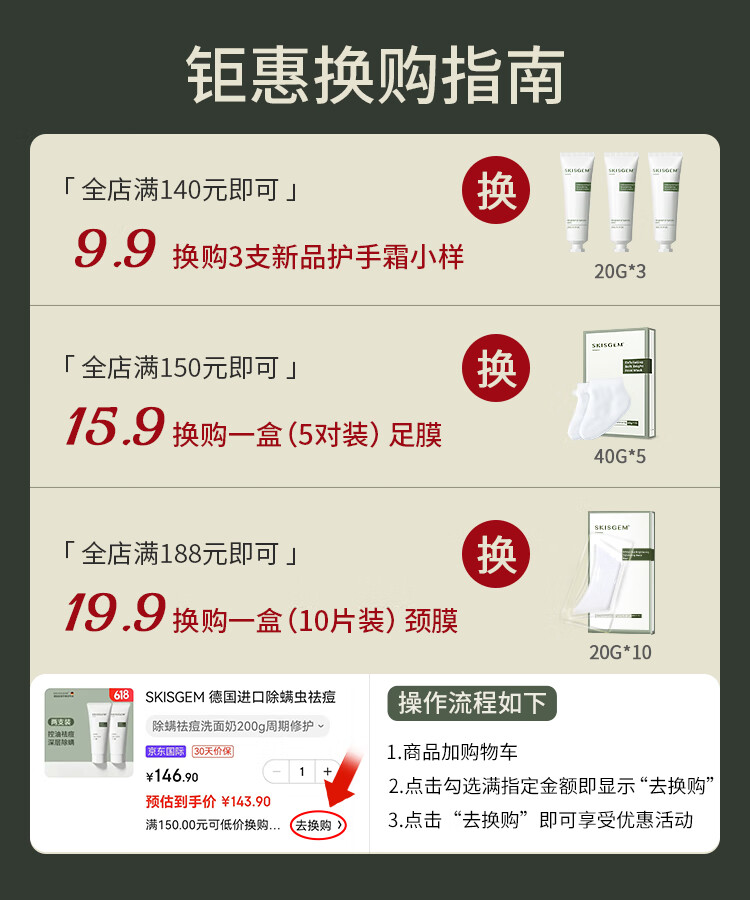 SKISGEM原装进口水杨酸祛痘精华液淡化痘印痘坑修复控油收缩毛孔男女士 【祛痘淡印】水杨酸精华液30ml