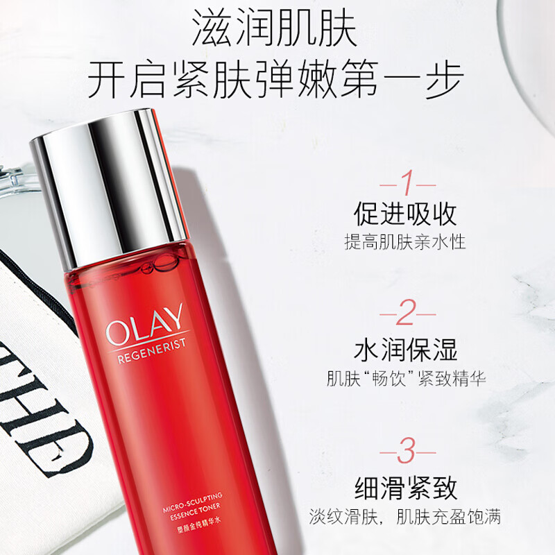 玉兰油（OLAY）大红瓶护肤品套装水乳礼盒女补水保湿抗皱淡纹化妆品全套妈妈生日 【保湿2步】大红瓶水+乳液