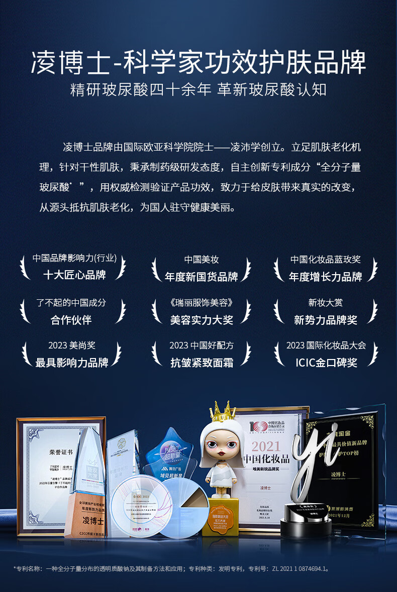 凌博士【会员试用】抗皱塑颜精华霜紧致保湿晚霜女士【时光霜】8g 时光霜8g