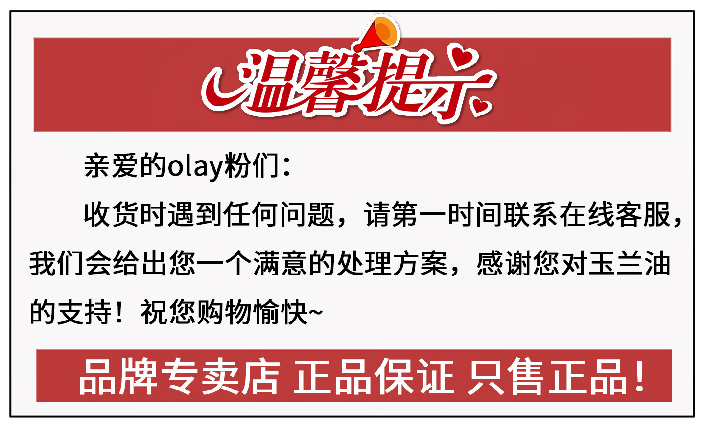 玉兰油（OLAY）小白瓶抗糖美白水烟酰胺爽肤化妆护肤品减黄提亮补水保湿女友生日 【旅行装】美白水50ml*3