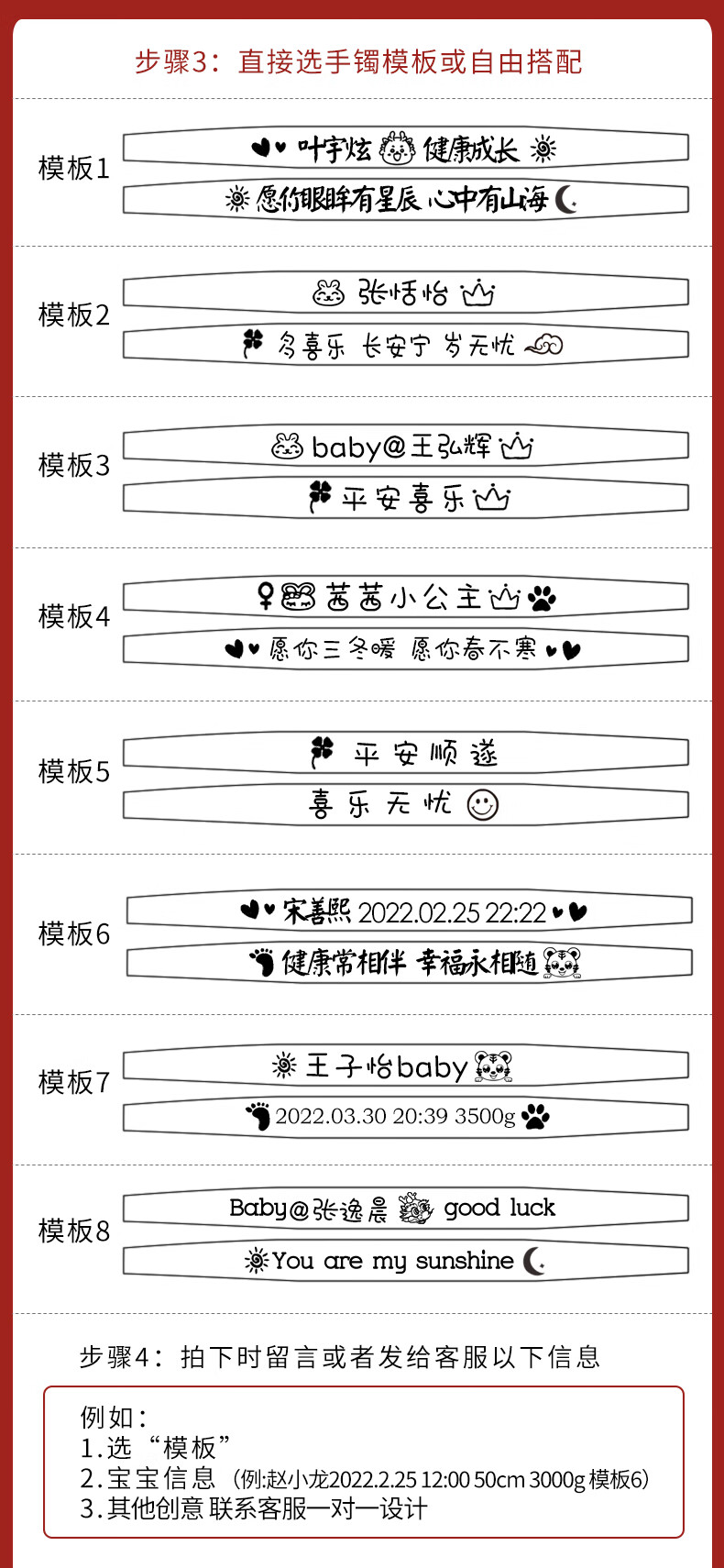 爱贝贝【私人定制】婴儿银手镯足银 龙锁银礼物满月宝宝长命宝宝满月礼物长命锁银锁银镯子 22克大号锁详情图片9