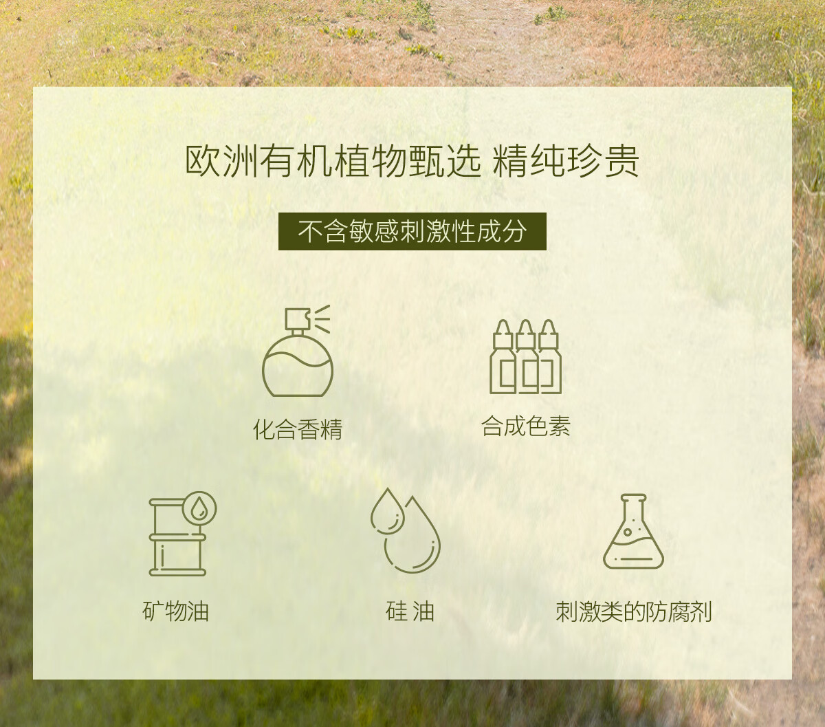 天露芬修护面部精华油舒缓保湿强韧屏障以油养肤改善敏感肌送礼女友母亲 干敏肌定制修护油5ml