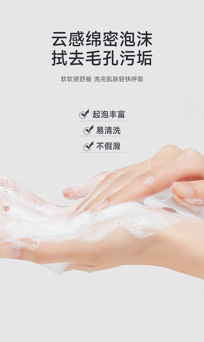PRLV洗面奶保湿温和清洁毛孔氨基酸洁面乳 水杨酸型--深层清洁*2支装
