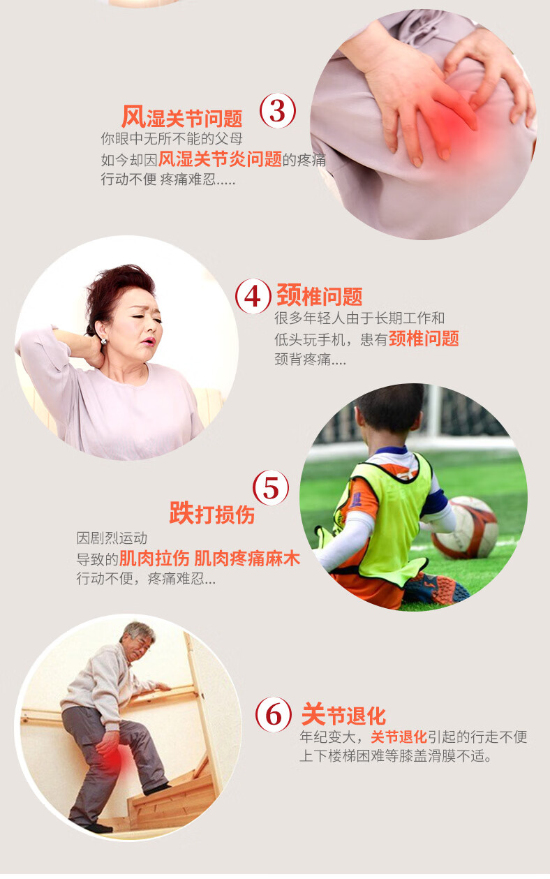 朱氏堂远红外理疗贴腰椎贴膝盖关节贴中老年疼痛膏贴颈椎肩部酸胀肿痛跌打损专用贴膏辅助治疗 肩周炎 1盒