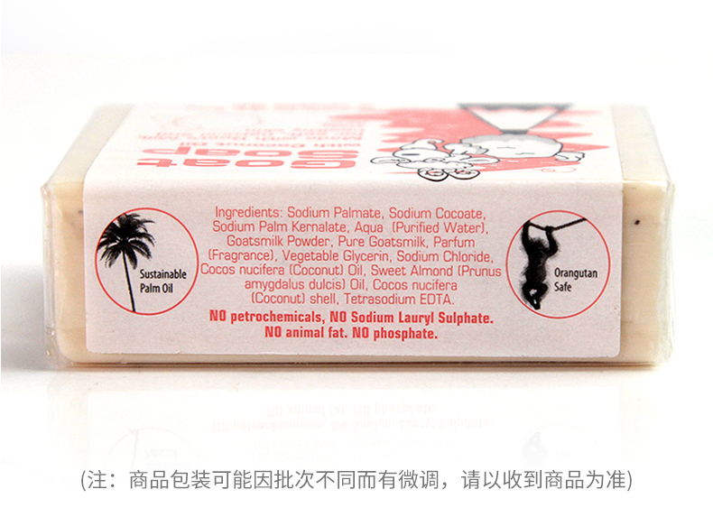 椰子味三联皂_12.jpg