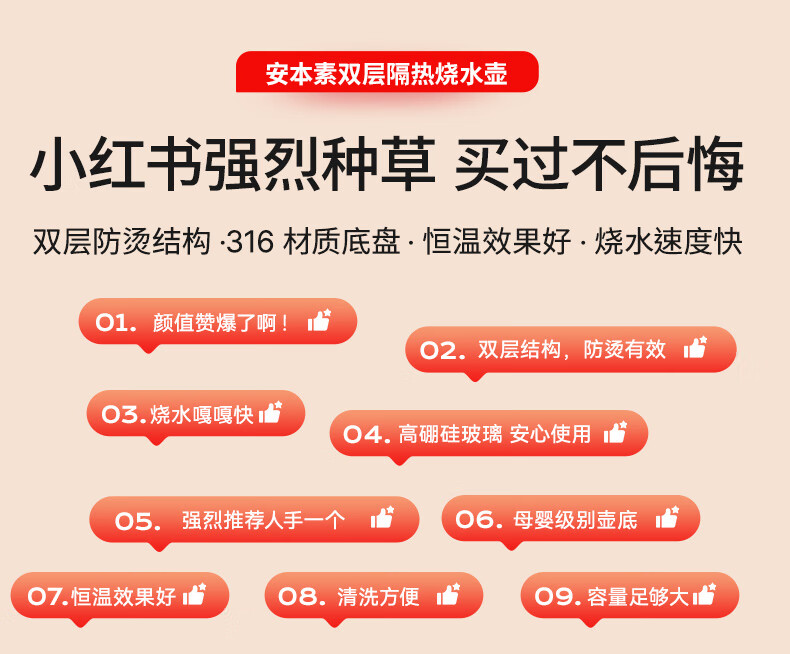 电热水壶关联-自营_05.jpg