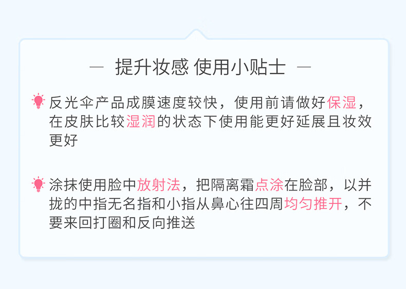 Za姬芮新焕真皙美白隔离霜防晒遮瑕三合一妆前乳持久保湿打底素颜bb霜控油初学者男女士女友礼物 【美白提亮 SPF26】隔离白色35g*2
