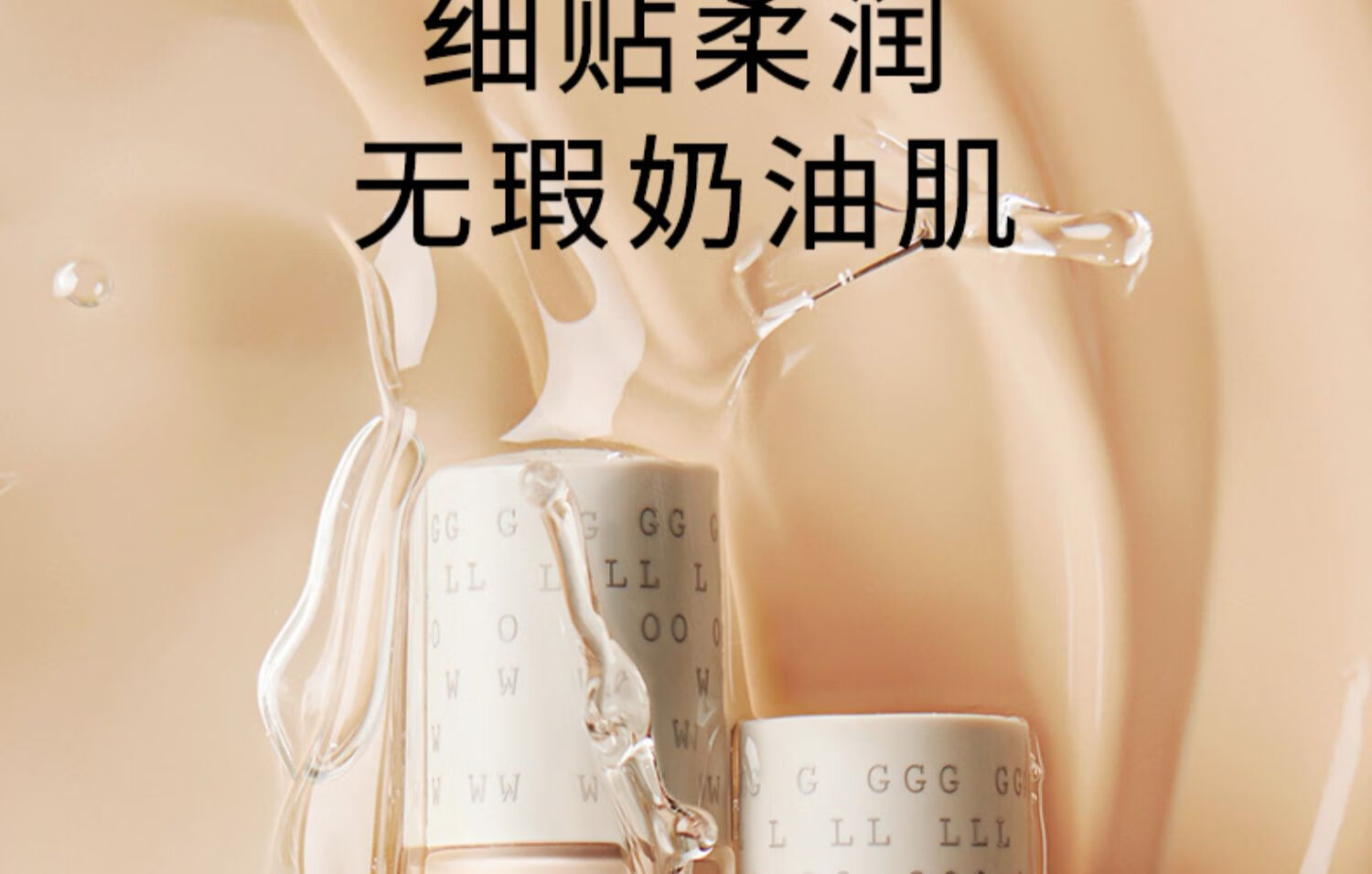 红地球（red earth）粉底液三代升级款混干皮养肤水润保湿遮瑕轻薄持久不暗沉不脱妆 【3.0升级款】F400L瓷亮色 30g