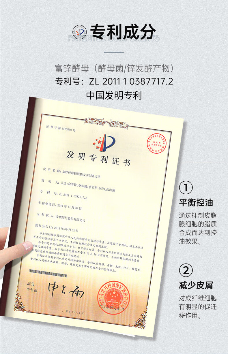 泉帝（QUANDI）洗面奶冰川泥劲爽洁面乳清爽洁净补水控油护肤品quan帝情人节礼物 150g【单瓶装】