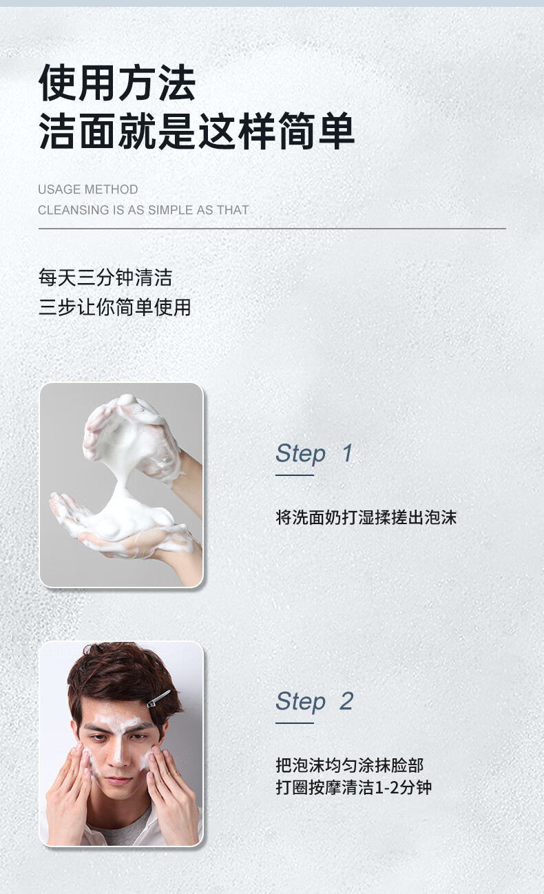 泉帝（QUANDI）洗面奶冰川泥劲爽洁面乳清爽洁净补水控油护肤品quan帝情人节礼物 150g【单瓶装】