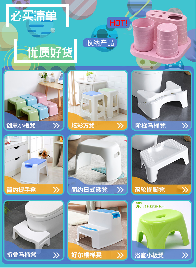 好尔搁脚凳办公室垫脚凳子脚踏凳创意搁脚凳马桶垫脚凳 滚轮搁脚凳黑色 17cm高