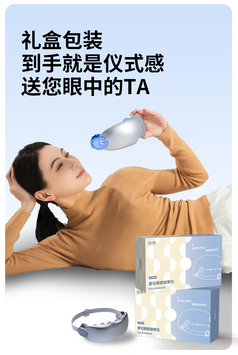 Y7pro详情_27.jpg