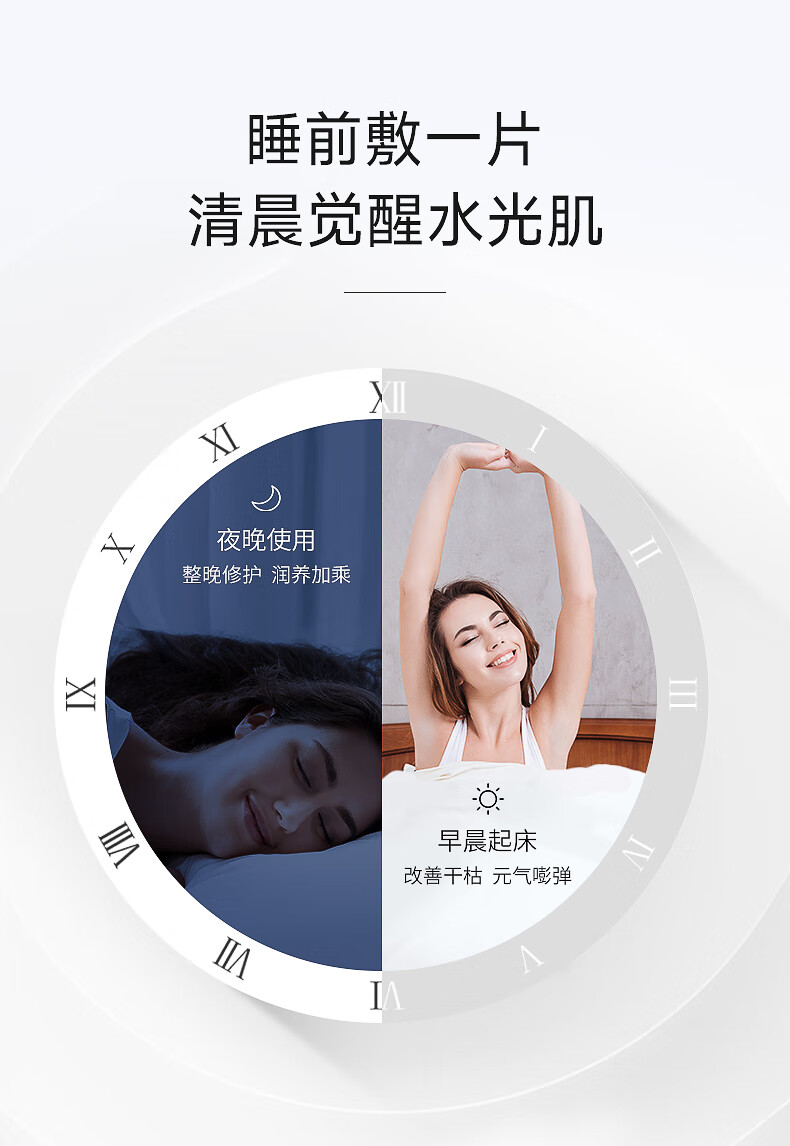 仰芙yf虾青素面膜免洗提亮熬夜暗沉紧致提拉细致毛孔熬夜作息不规律 一盒 4ml*20支