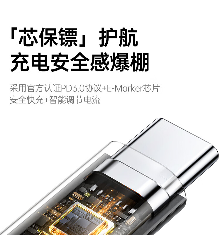 L531-CC伸缩线-黑色_28.jpg