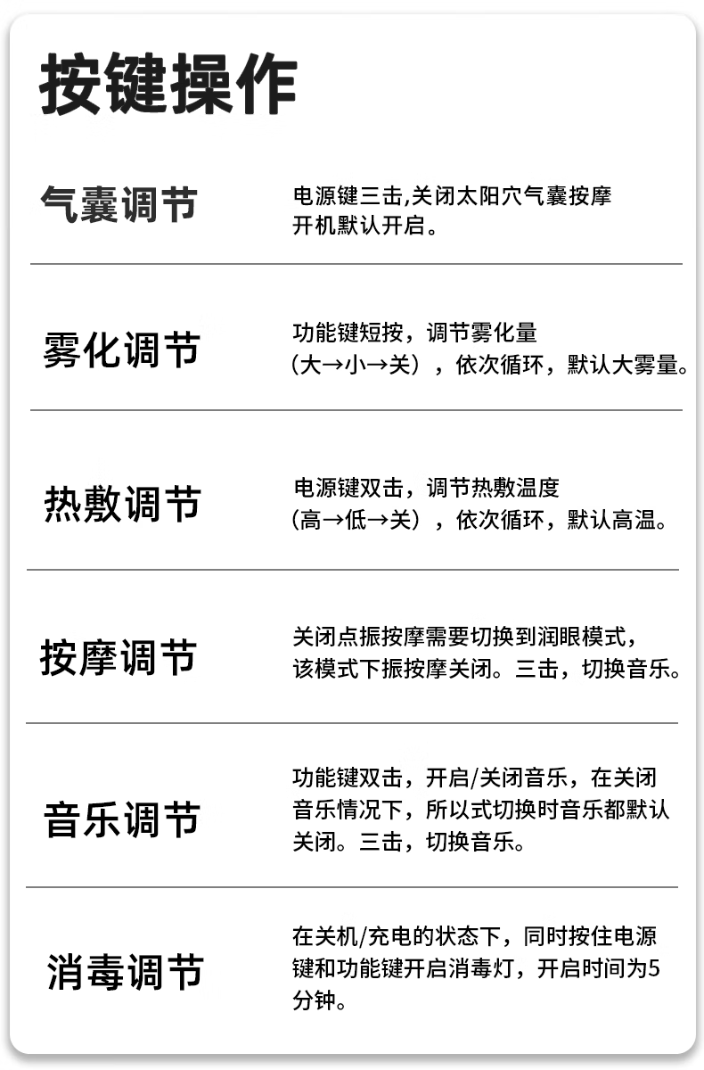Y7pro详情_35.png