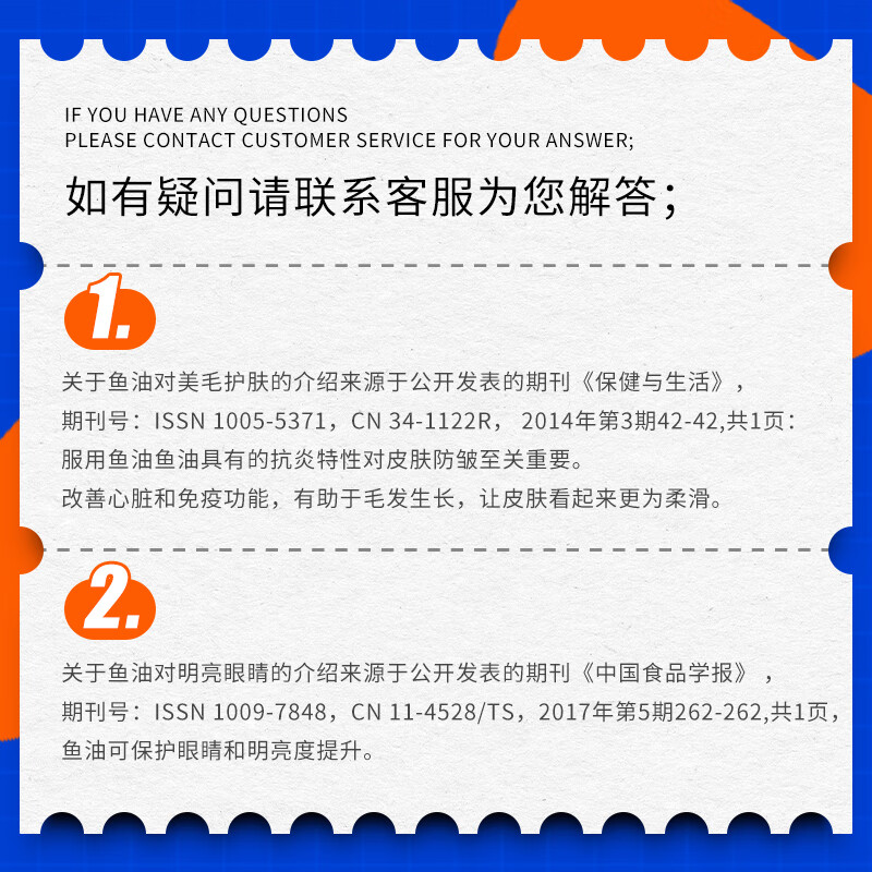 14，YITO寵物狗狗專用魚油液躰魚油超濃縮美毛亮毛護膚黑亮鼻頭寵物鞋油狗亮毛卵磷脂液躰優能鈣 【狗狗用#美毛鈣質齊補】卵磷脂+優能鈣+魚油 型號