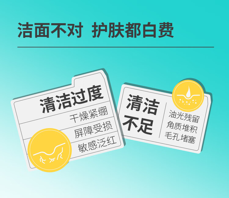 果壳积雪草氨基酸洗面奶洁面乳清洁温和学生男女通用精华洗面乳 【3瓶99%选择】全家都能用