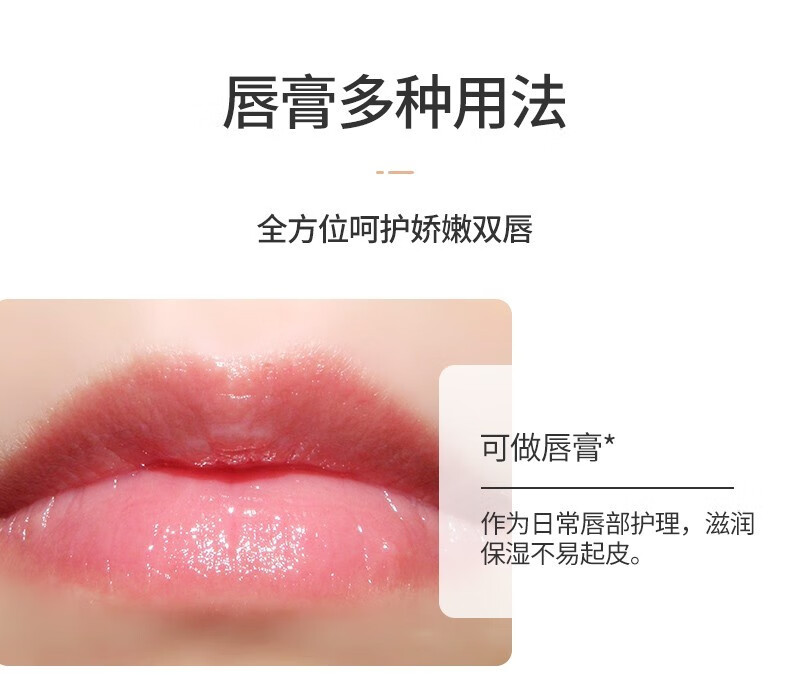 谜草集（MICAOJI） 变色润唇膏变色持久保湿不脱色滋润温变唇膏 1支