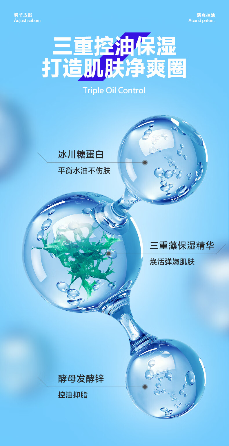 海洋至尊（HAIYANGZHIZUN）男士水乳护肤套装清爽控油保湿滋润肌肤水乳护肤ZSEA男士用 水+乳【20%用户选择】