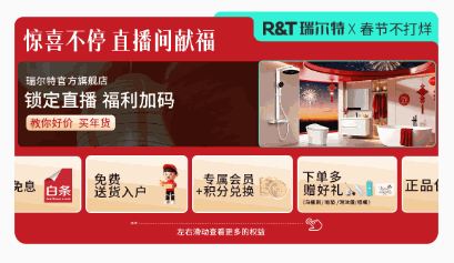 通用无缝滚动特效