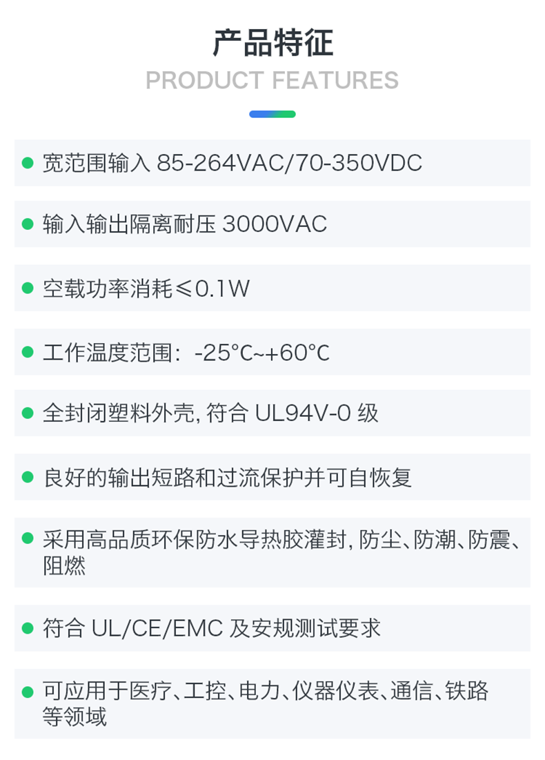 3，Hi-Link/海淩科 AC/DC電源模塊10W 220V轉3.3V5V9V12V15V24V 10M03【220V轉3.3V3.03A-10W】