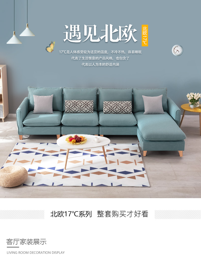 天坛家具 布艺沙发北欧 实木加布艺沙发小户型转角 现代简约客厅沙发组合可拆洗懒人沙发 蓝 双人+角位+脚蹬
