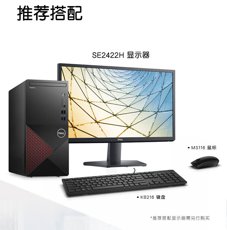 客观评价戴尔成就3890怎么样?上手三周说真相