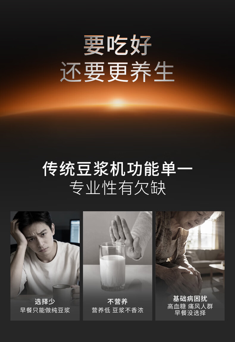 九阳豆浆机K7pro-紫火版B_08.jpg