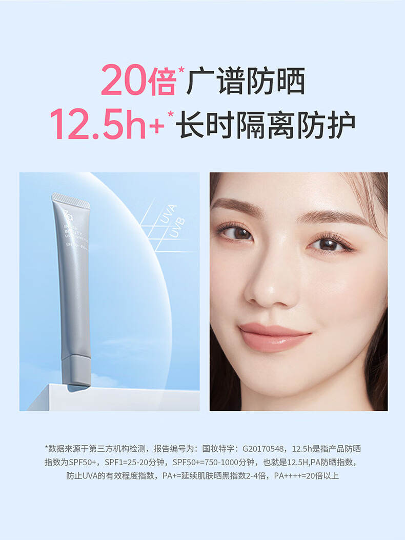 Za姬芮新焕真皙美白隔离霜防晒遮瑕三合一妆前乳持久保湿打底素颜bb霜控油初学者男女士女友礼物 【美白提亮 SPF26】隔离白色35g*2