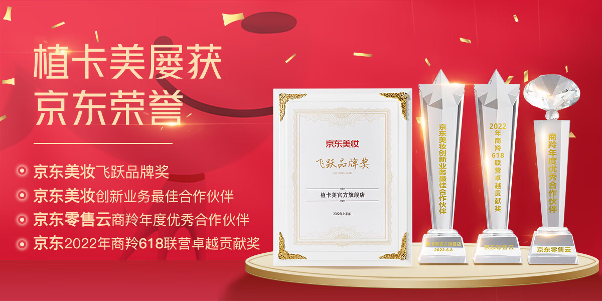 植卡美（Zhikamei）焕采精华液｜第二代小奶瓶｜紧致淡纹｜提亮肤色｜长效稳定肌肤 二代小奶瓶×1+小样×1