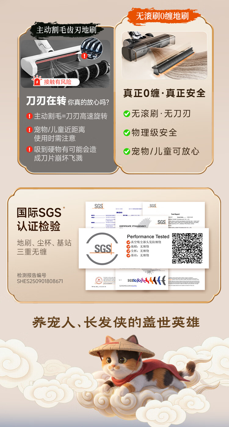 扫地僧_14.jpg