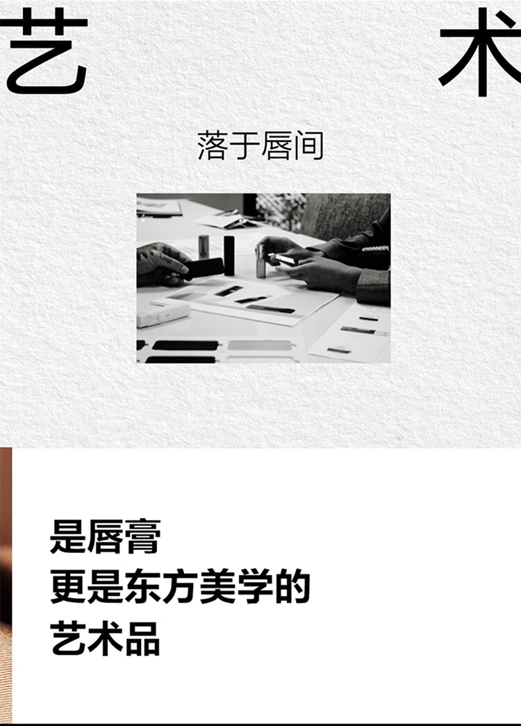 传奇今生（LEGEND AGE）润唇膏女变色保湿嘴唇干裂防脱皮不掉色不沾杯护唇滋润温变教师节 黑管+人参版共2支