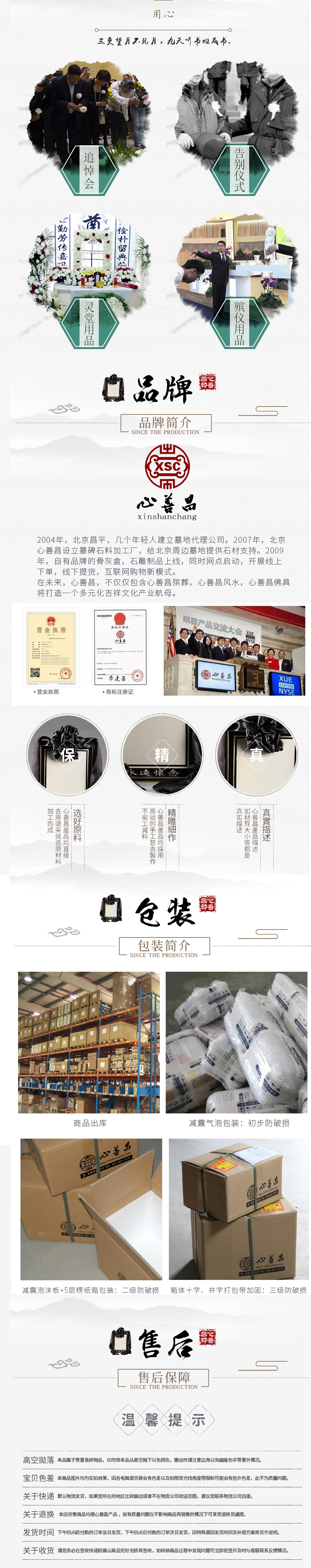 遗像相框花镜花黑纱黑绸缎黑花大号小号灵堂布置用品北京