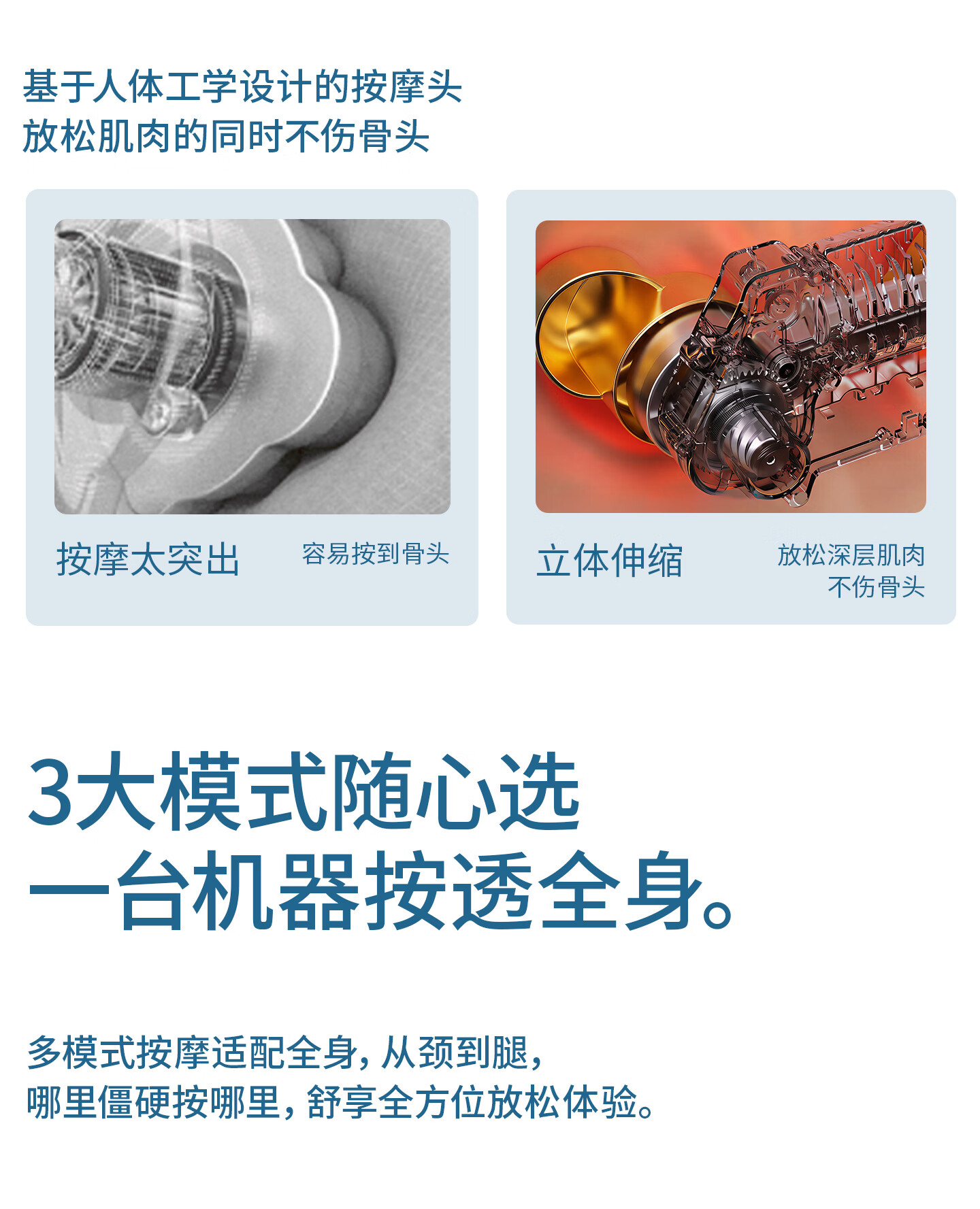 M10Pro详情_21.jpg