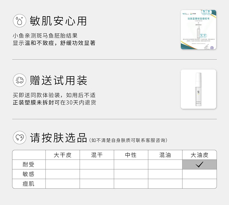 934酵母焕肤水爽肤水男女补水控油收敛毛孔943男女适用 【2瓶装】酵母水170ml*2
